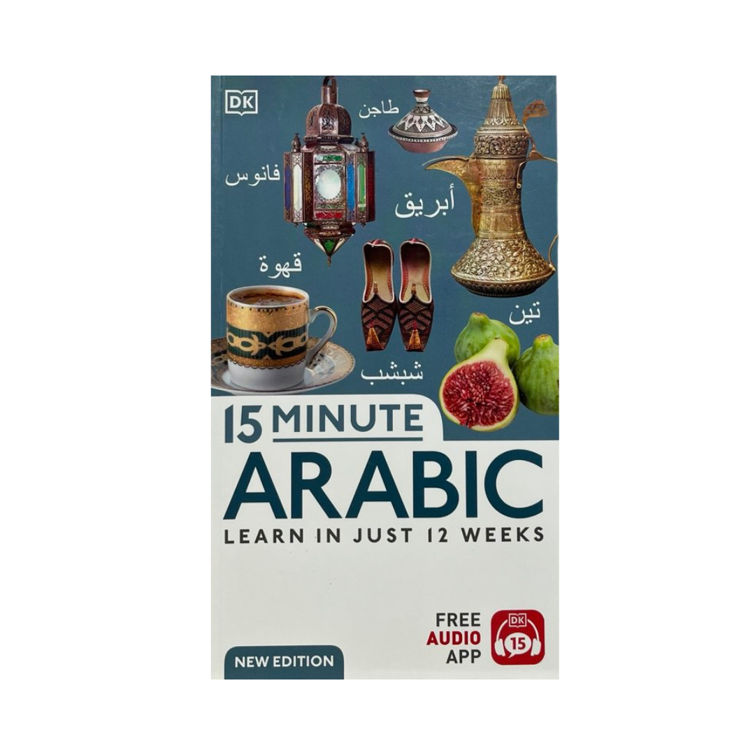 15-Minute Arabic: Learn in Just 12 Weeks (New Edition with Free Audio App)