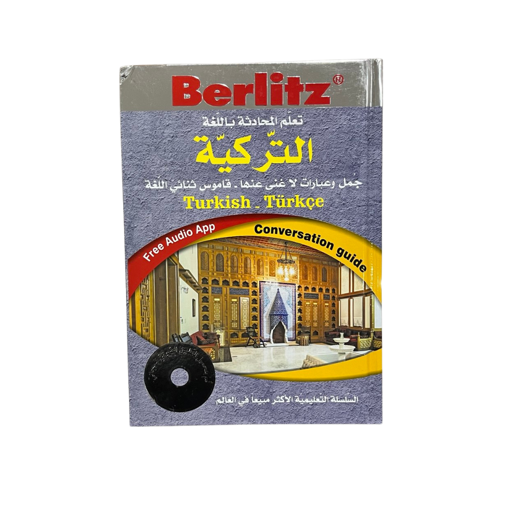 تعلم المحادثة باللغة التركية