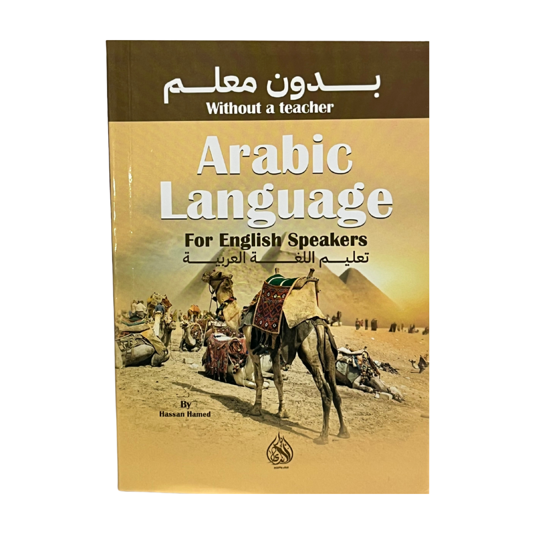 Arabic Language for English speakers without teacher