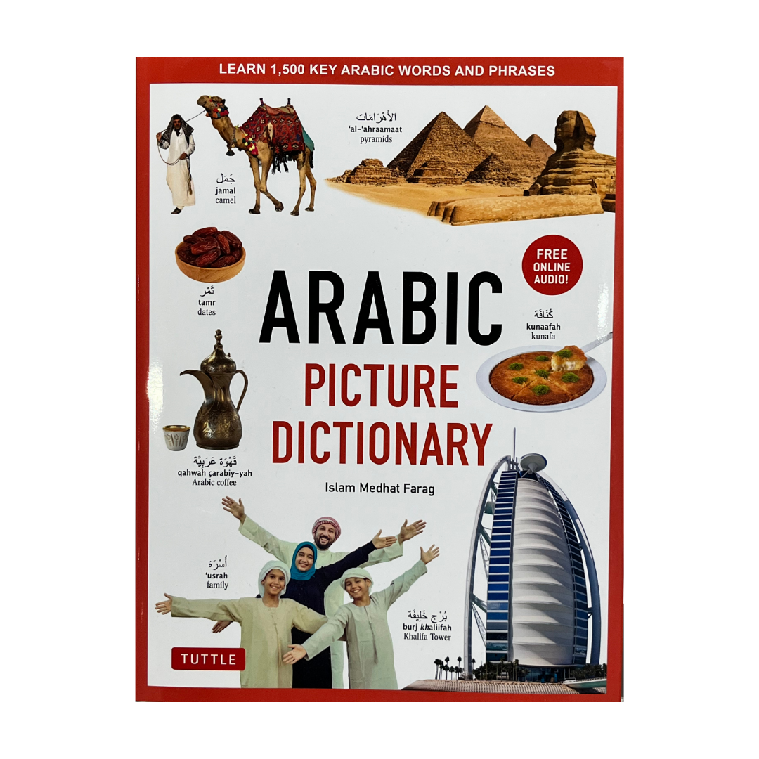 Arabic Picture Dictionary: Learn 1,500 Arabic Words and Phrases (Includes Online Audio)