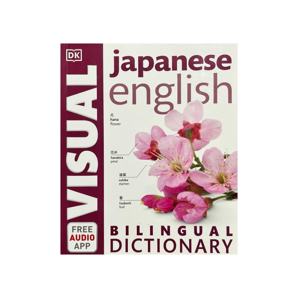 Japanese English Visual & Bilingual Dictionary