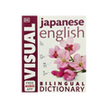 Japanese English Visual & Bilingual Dictionary