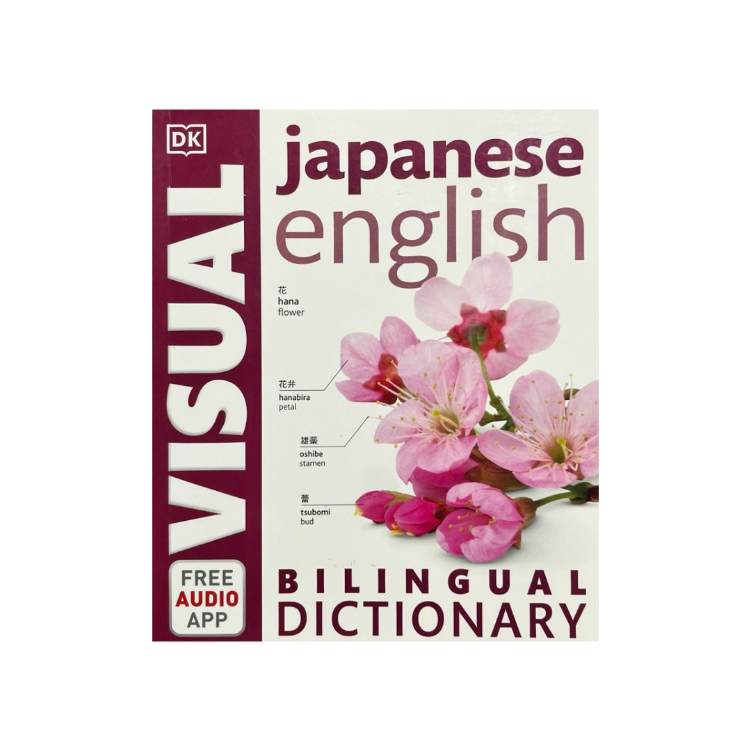 Japanese English Visual & Bilingual Dictionary