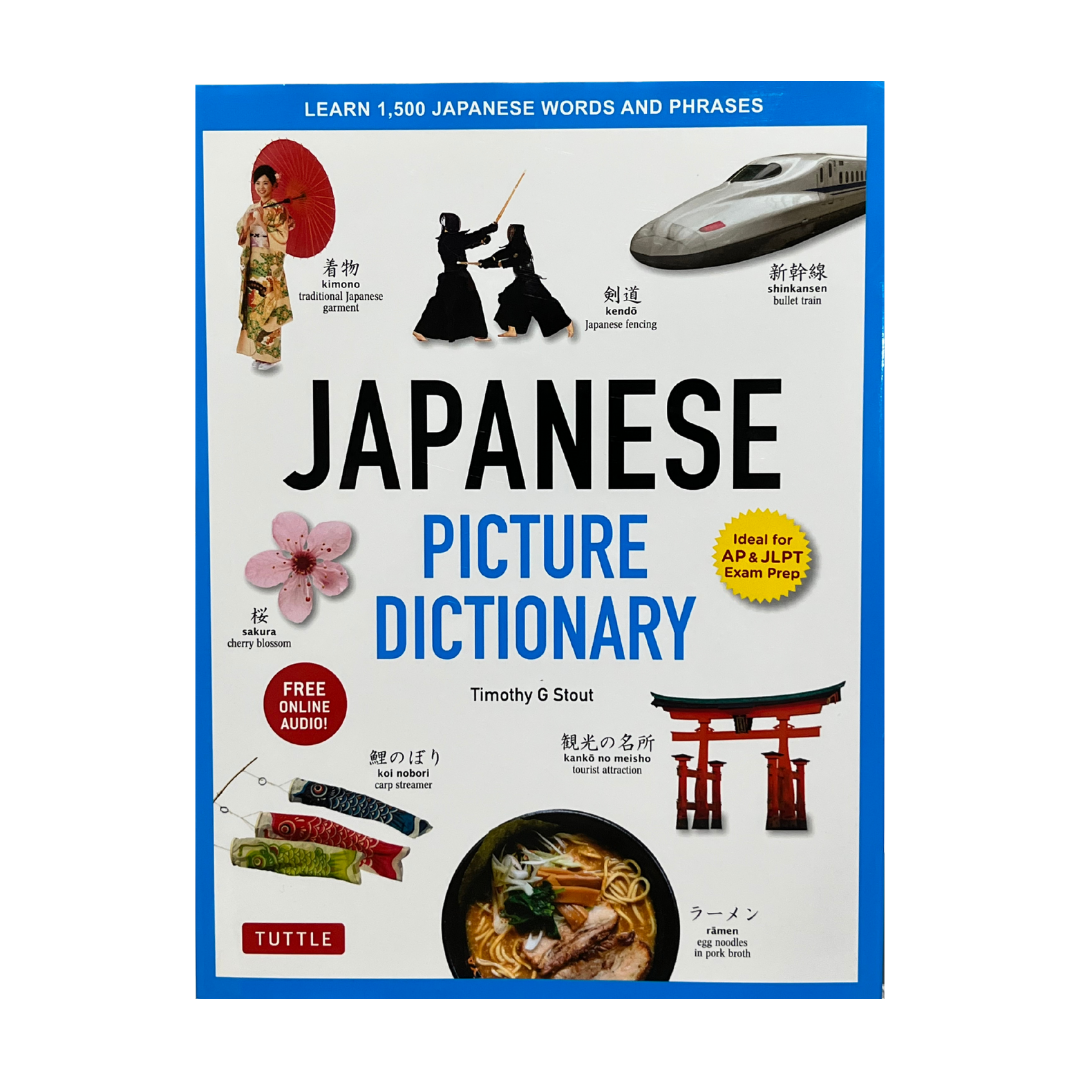 Japanese Picture Dictionary: Learn 1,500 Japanese Words and Phrases (Ideal for JLPT & AP Exam Prep; Includes Online Audio)