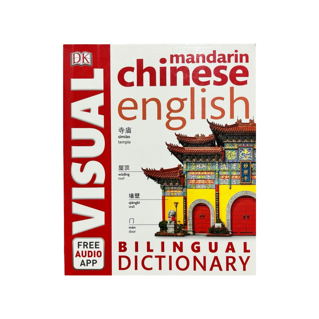 Chinese English visual and bilingual dictionary