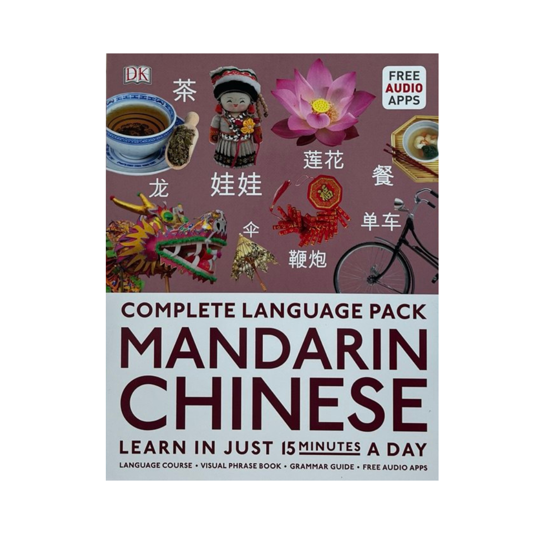 Complete Chinese (Mandarin) Language Pack: Master Mandarin in Just 15 Minutes a Day (with Free Audio Apps)