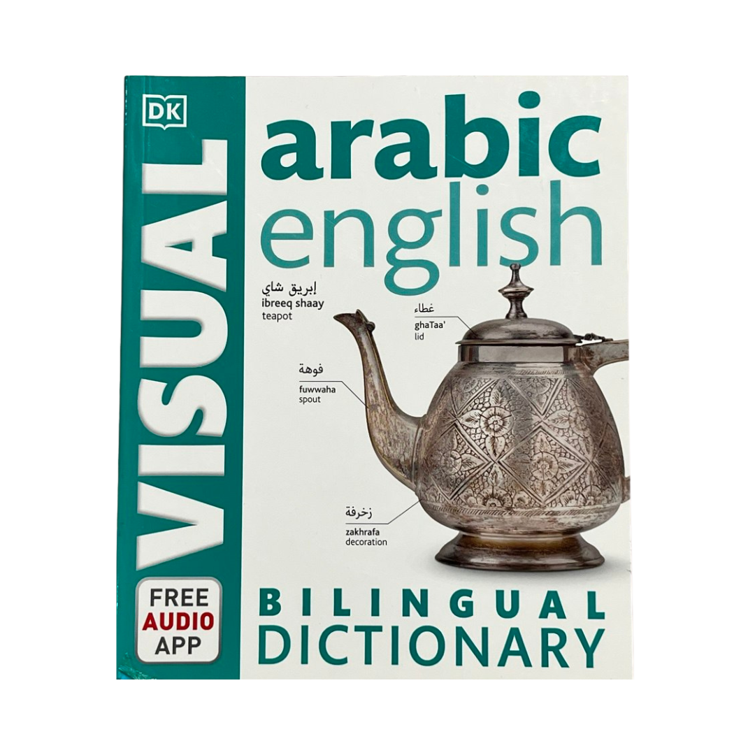 Arabic English bilingual and visual dictionary