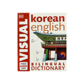 Korean English visual & bilingual dictionary