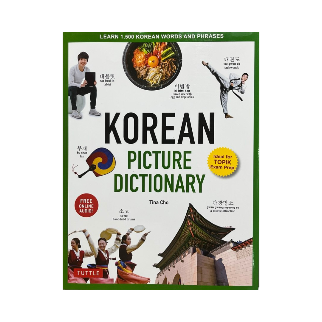 Korean Picture Dictionary: Learn 1,500 Korean Words and Phrases—The Perfect Resource for Visual Learners of All Ages (Includes Online Audio)
