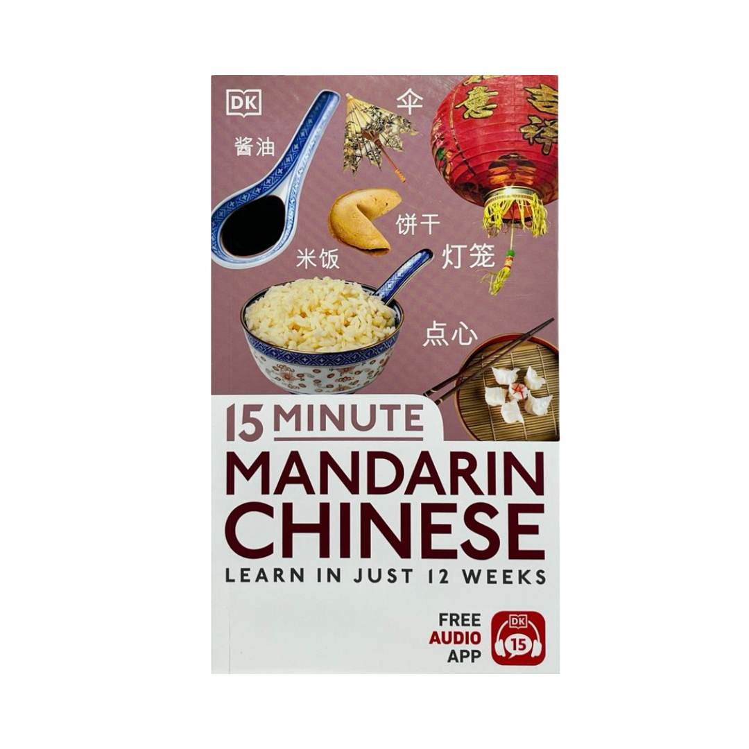DK 15-Minute Chinese (Mandarin) (New Edition) with Free Audio App