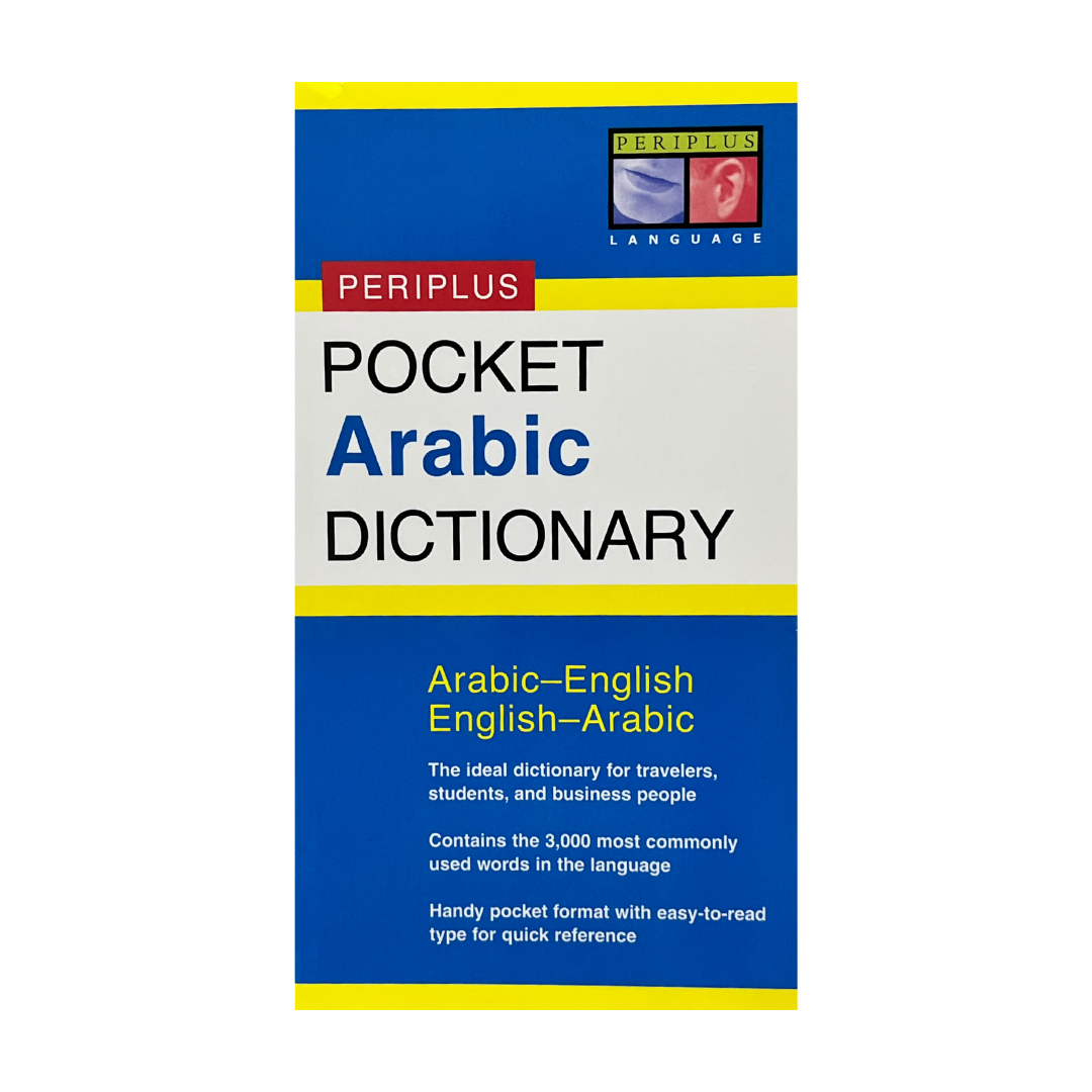 Periplus Pocket Arabic Dictionary: Arabic-English & English-Arabic